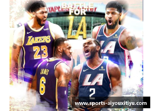 AYX爱游戏官方网站12月3日数评NBA_快船22分逆转胜勇士,湖人主场再胜火箭! - 副本